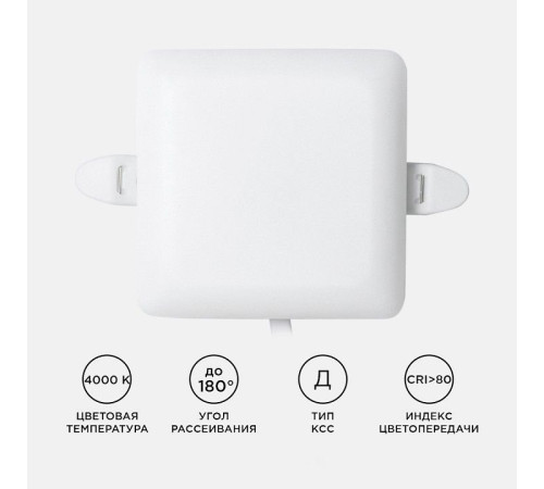 Встраиваемый светильник Apeyron Electrics 06-112