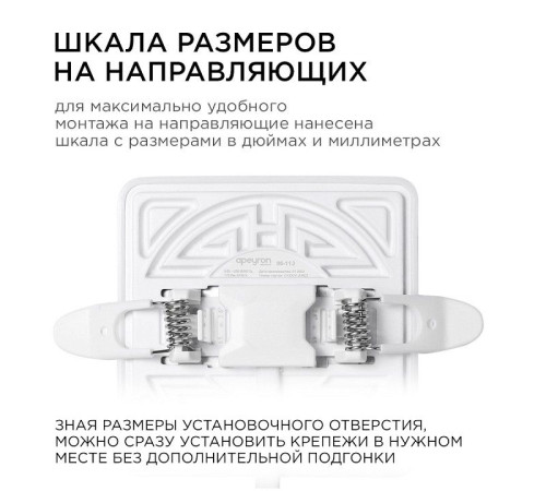 Встраиваемый светильник Apeyron Electrics 06-112