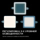 Встраиваемый светильник Apeyron Electrics 06-113