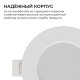 Встраиваемый светильник Apeyron Electrics 06-160