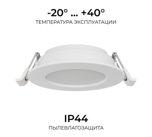 Встраиваемый светильник Apeyron Electrics 06-160