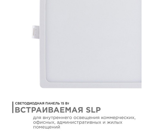 Встраиваемый светильник Apeyron Electrics 06-30