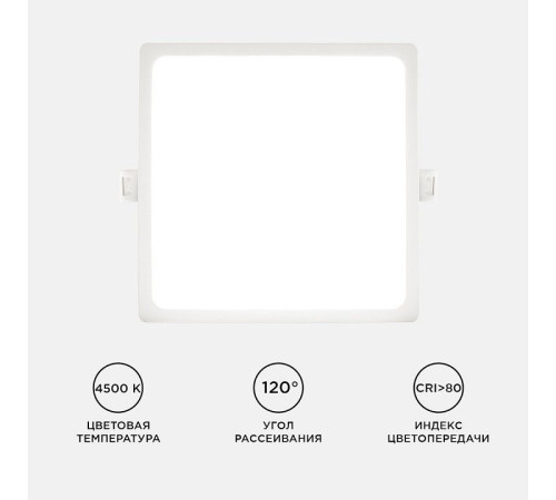 Встраиваемый светильник Apeyron Electrics 06-30