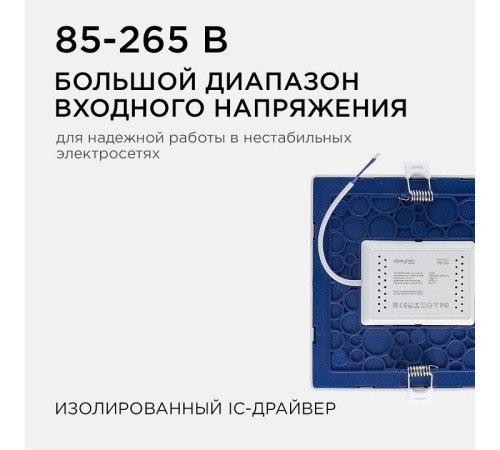 Встраиваемый светильник Apeyron Electrics 06-30