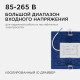 Встраиваемый светильник Apeyron Electrics 06-30