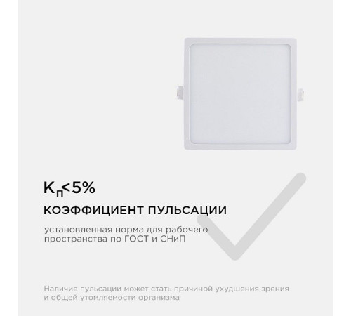 Встраиваемый светильник Apeyron Electrics 06-30