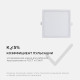 Встраиваемый светильник Apeyron Electrics 06-30