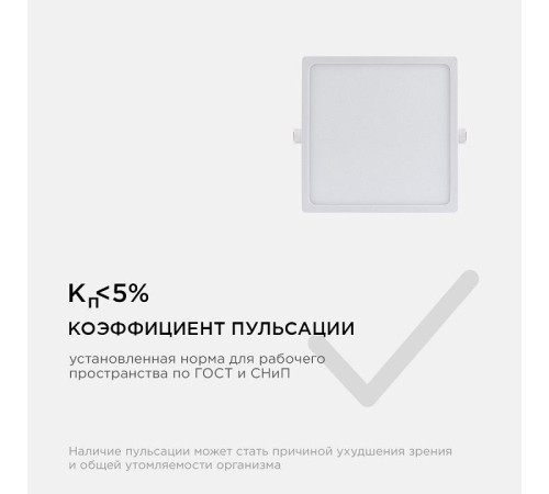 Встраиваемый светильник Apeyron Electrics 06-31