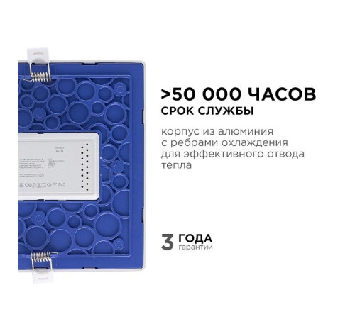 Встраиваемый светильник Apeyron Electrics 06-31