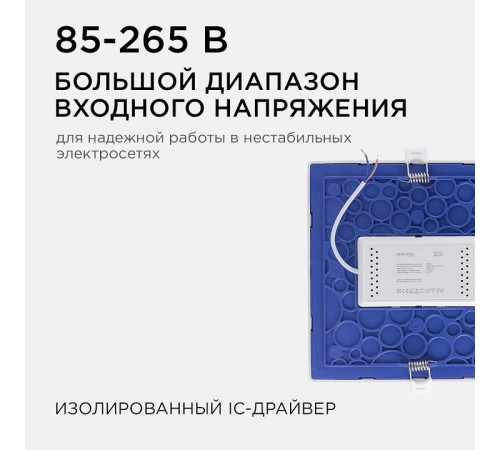 Встраиваемый светильник Apeyron Electrics 06-31