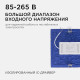 Встраиваемый светильник Apeyron Electrics 06-31