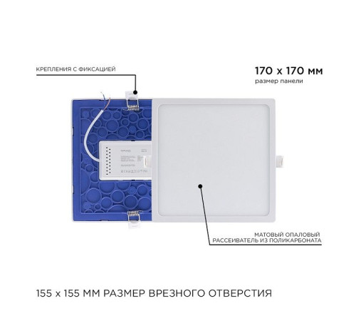 Встраиваемый светильник Apeyron Electrics 06-31