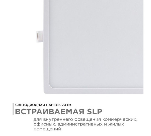 Встраиваемый светильник Apeyron Electrics 06-31