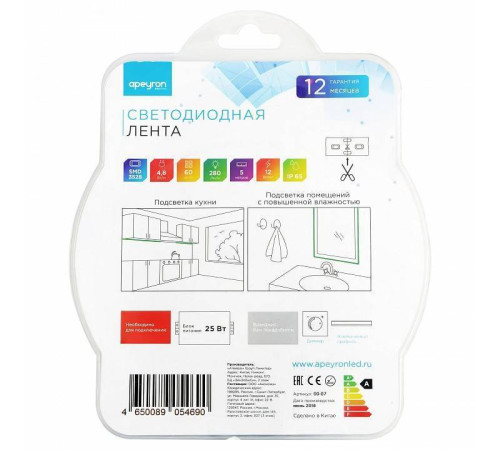 Лента светодиодная Apeyron Electrics Стандарт (в блистере) smd 3528 07BL