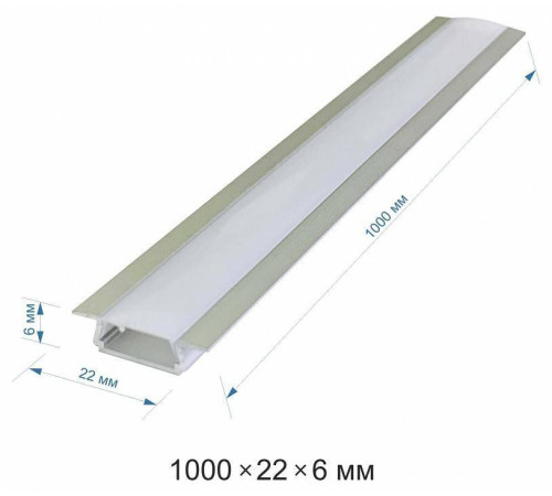 Короб встраиваемый Apeyron Electrics 08-06