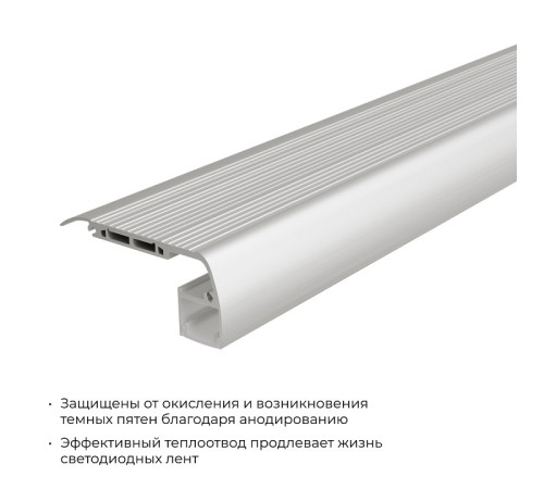Короб для ступеней Apeyron Electrics 08-65