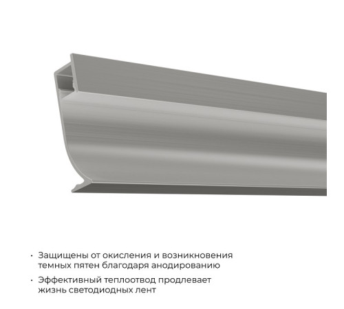 Короб для плинтусов Apeyron Electrics 08-66