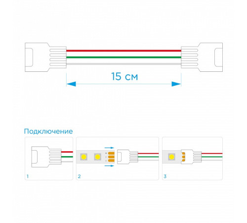 Набор соединителей лент гибких Apeyron Electrics 09-100