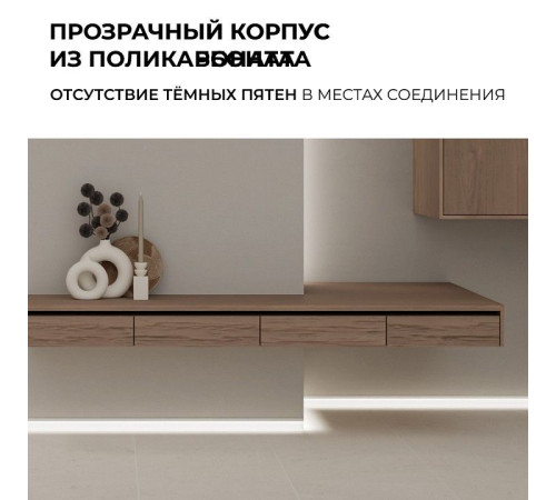 Заглушка для лент Apeyron Electrics 09-115