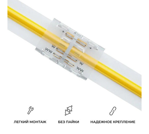 Заглушка для лент Apeyron Electrics 09-115