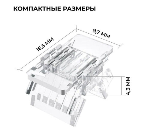 Заглушка для лент Apeyron Electrics 09-115