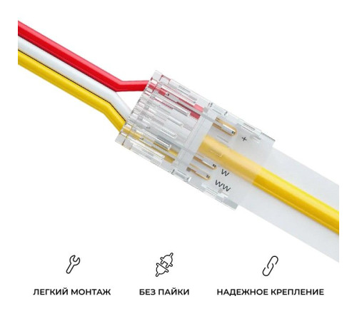 Заглушка для лент Apeyron Electrics 09-116