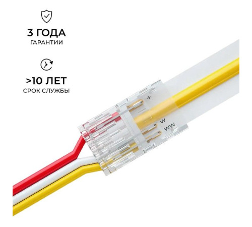Заглушка для лент Apeyron Electrics 09-116