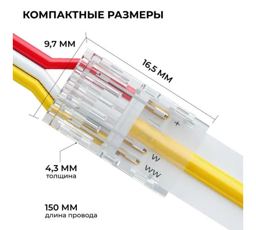 Заглушка для лент Apeyron Electrics 09-116