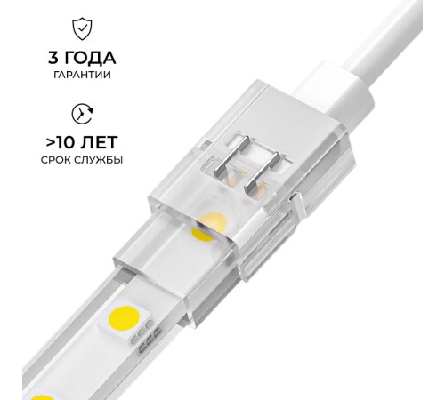 Соединитель с проводом универсальный Apeyron Electrics 09-169