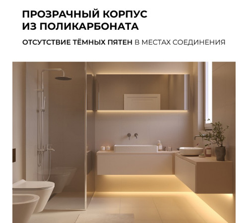 Соединитель с проводом универсальный Apeyron Electrics 09-169