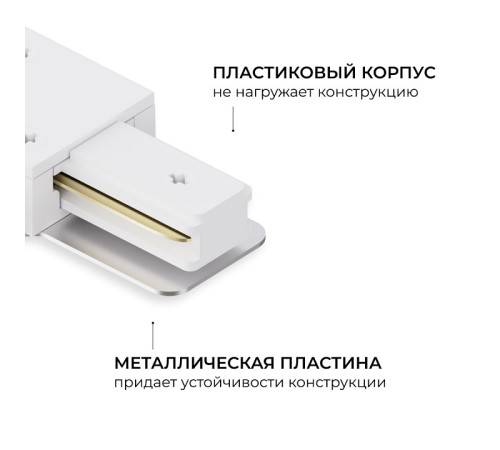 Соединитель T-образный для треков Apeyron Electrics 09-184