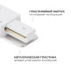 Соединитель T-образный для треков Apeyron Electrics 09-184