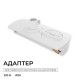 Переходник для трека Apeyron Electrics 09-188