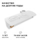Переходник для трека Apeyron Electrics 09-188