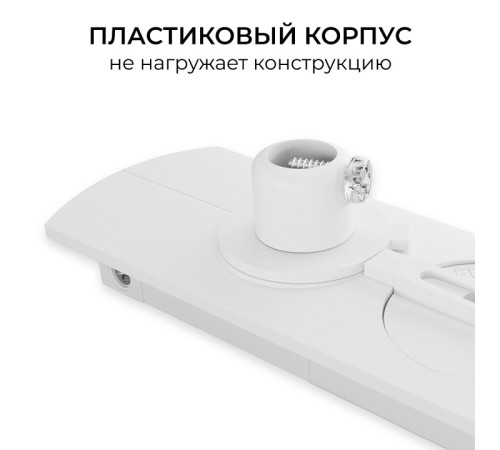 Переходник для трека Apeyron Electrics 09-188