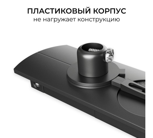Переходник для трека Apeyron Electrics 09-189