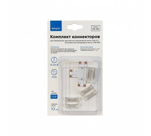 Соединитель лент T-образный жесткий Apeyron Electrics 09-98