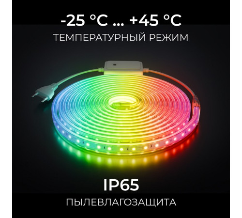 Лента светодиодная Apeyron Electrics 10-146