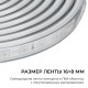 Лента светодиодная Apeyron Electrics 10-146