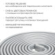 Лента светодиодная Apeyron Electrics 10-146