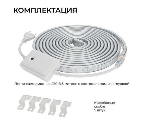 Лента светодиодная Apeyron Electrics 10-146
