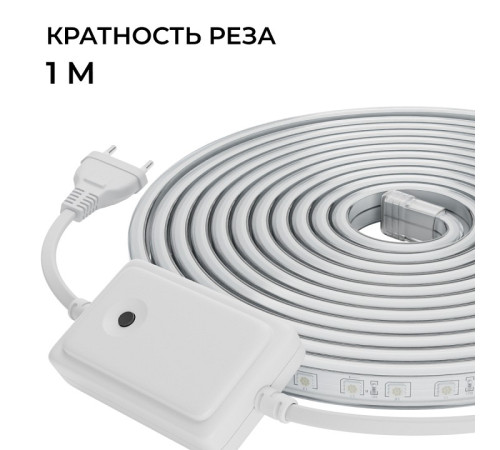 Лента светодиодная Apeyron Electrics 10-146