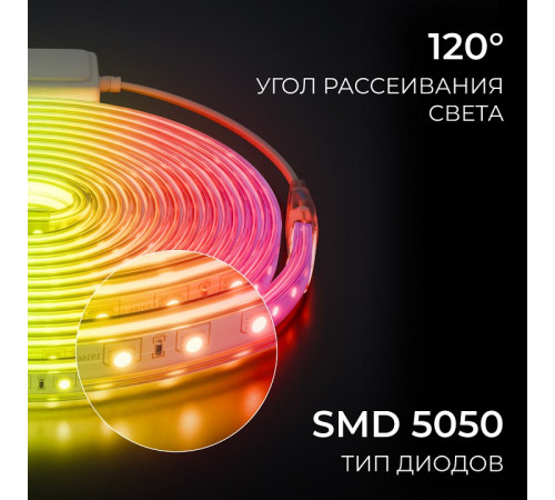 Лента светодиодная Apeyron Electrics 10-146
