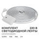 Лента светодиодная Apeyron Electrics 10-146