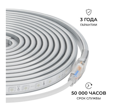 Лента светодиодная Apeyron Electrics 10-146