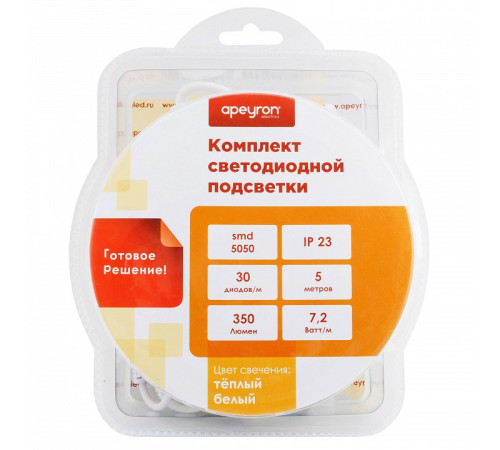 Комплект с лентой светодиодной Apeyron Electrics 10-41
