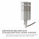 Наземный низкий светильник Apeyron Electrics 11-114