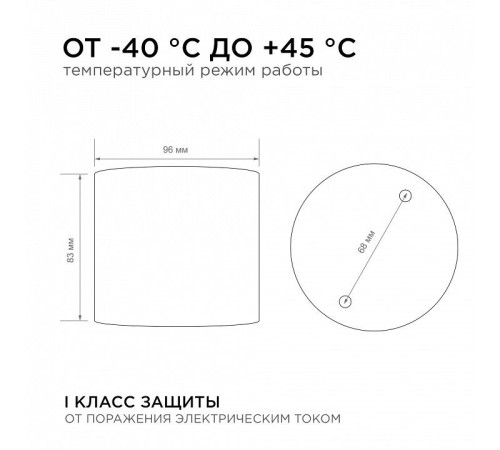 Накладной светильник Apeyron Electrics 11-115
