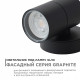 Светильник на штанге Apeyron Electrics 11-116