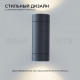 Светильник на штанге Apeyron Electrics 11-119